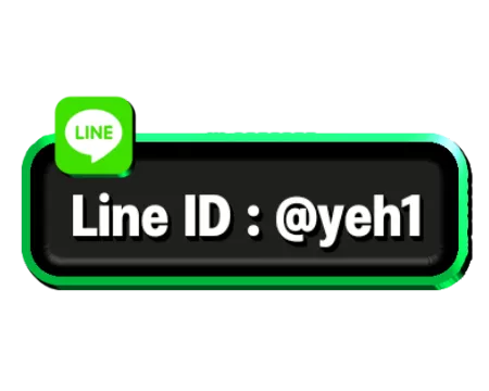 LINE ID YEH1 OFFICIAL
